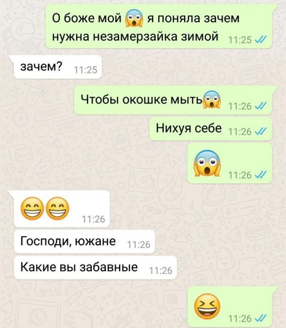 Смешные комментарии из социальных сетей