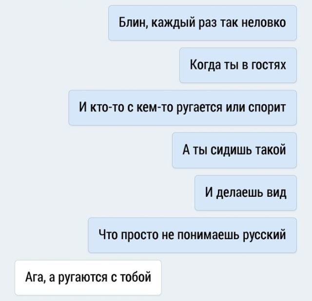 Смешные комментарии из социальных сетей