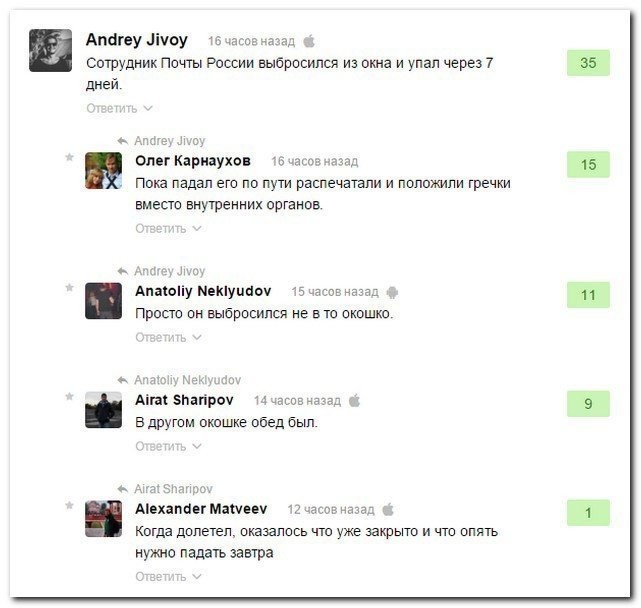Смешные комментарии из социальных сетей