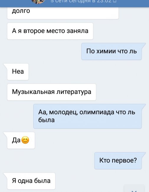 Смешные комментарии из социальных сетей