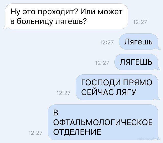 Смешные комментарии из социальных сетей
