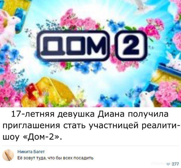 Смешные комментарии из социальных сетей
