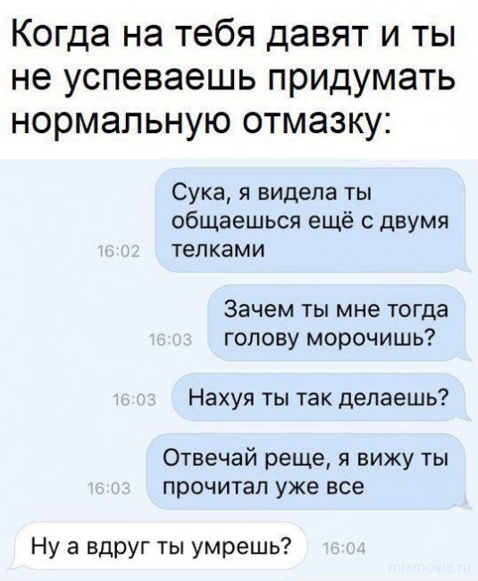 Смешные комментарии из социальных сетей