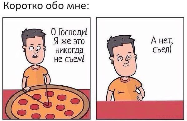 Смешные картинки из соц.сетей