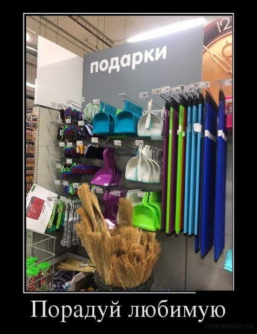 Демотиваторы смешная подборка дня