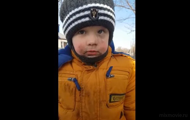 Немного замарался