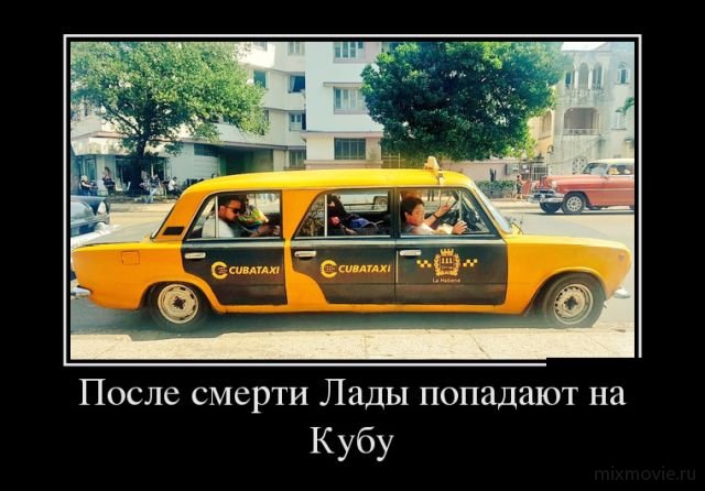 Демотиваторы смешная подборка дня