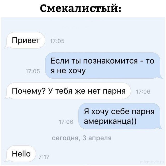 Смешные комментарии из социальных сетей