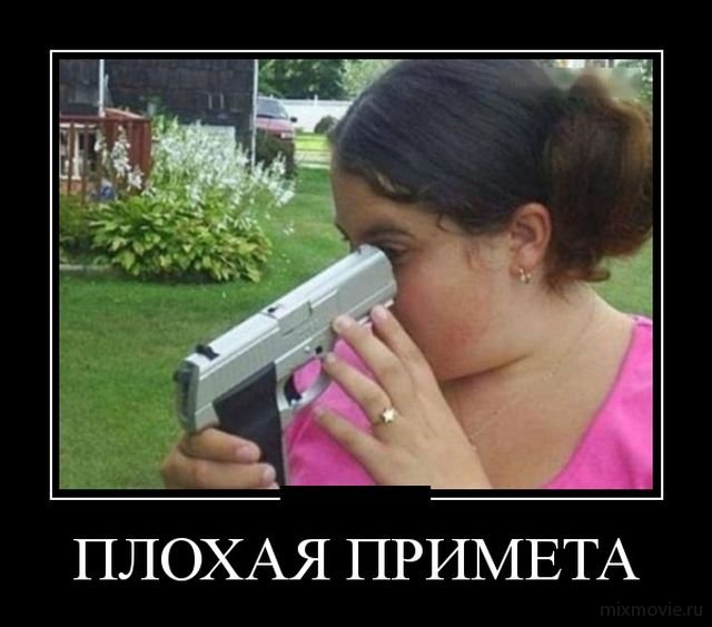Демотиваторы смешная подборка дня