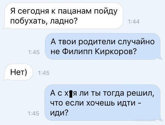 Смешные комментарии из социальных сетей