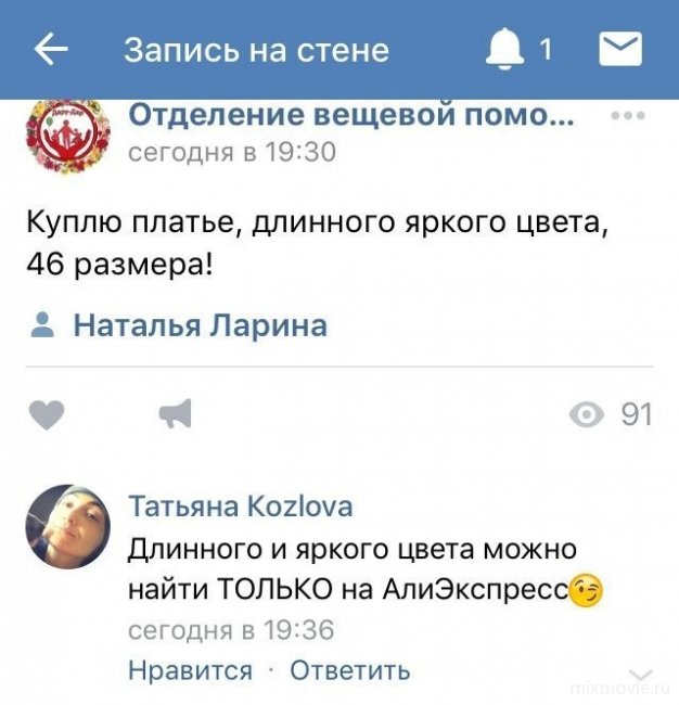 Смешные комментарии из социальных сетей