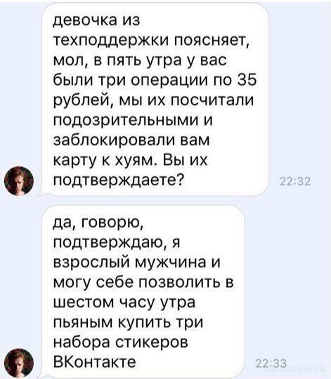 Смешные комментарии из социальных сетей