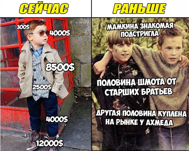 Смешные картинки из соц.сетей