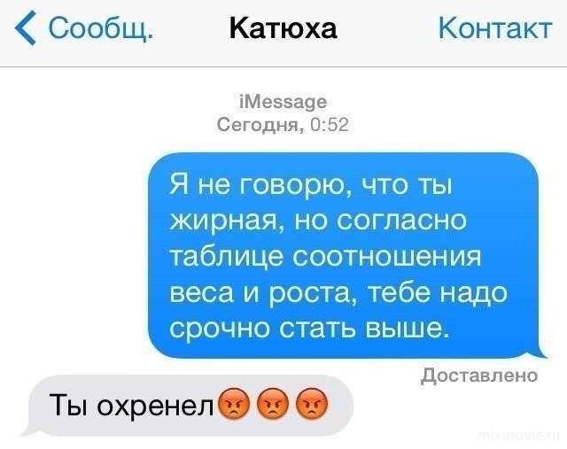 Смешные комментарии из социальных сетей