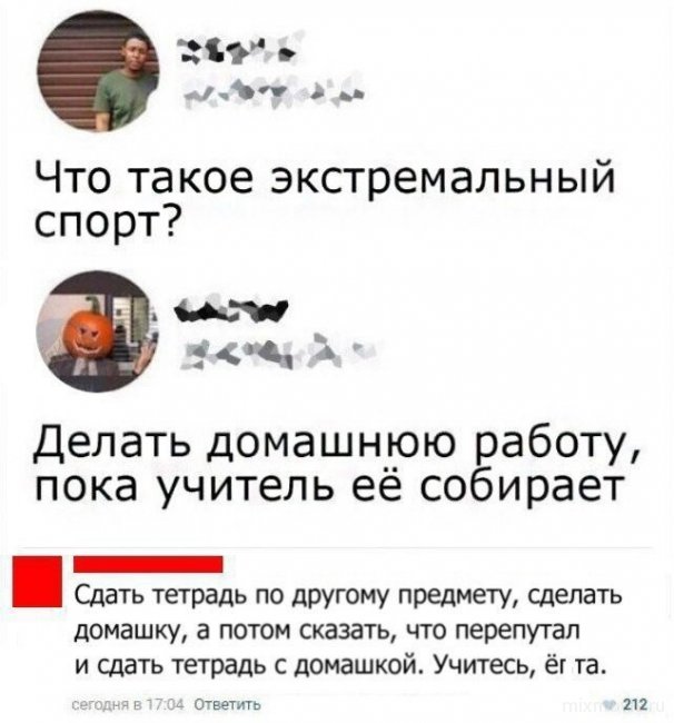 Смешные комментарии из социальных сетей