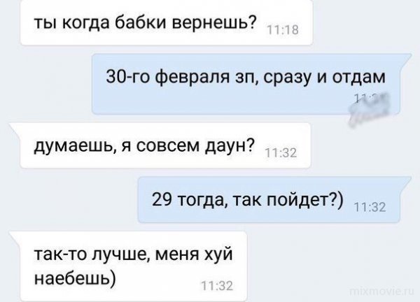 Смешные комментарии из социальных сетей