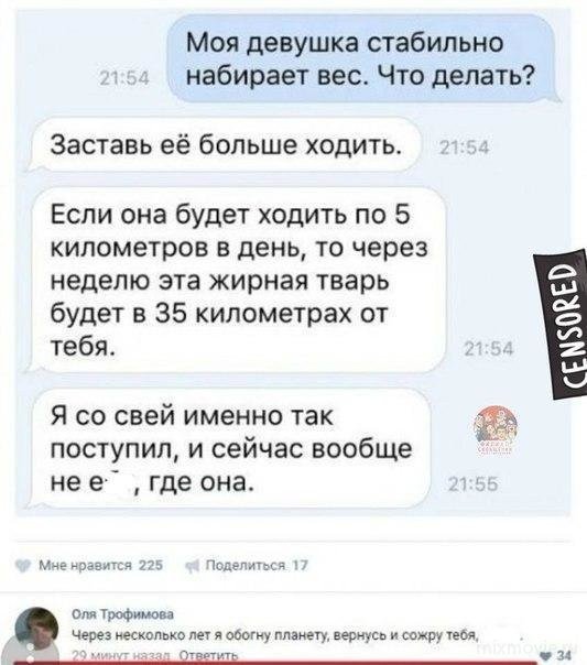 Смешные комментарии из социальных сетей