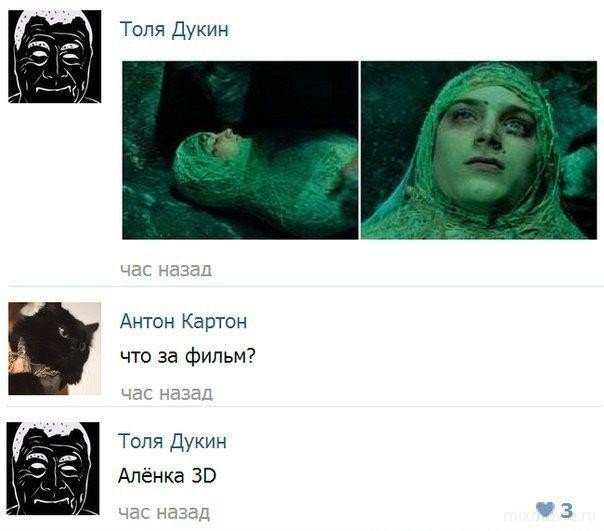 Смешные комментарии из социальных сетей