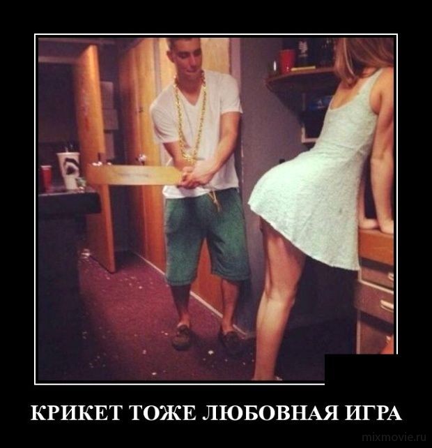 Демотиваторы смешные свежие