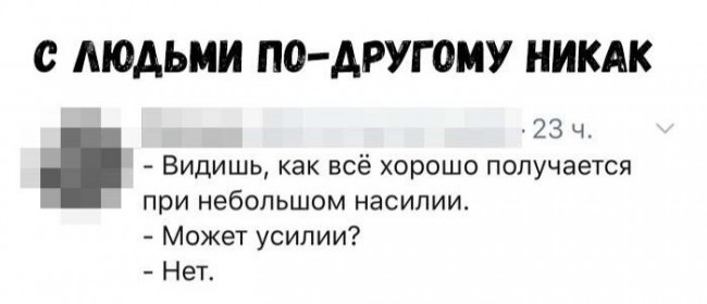 Смешные комментарии из социальных сетей