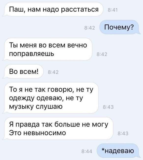 Смешные комментарии из социальных сетей