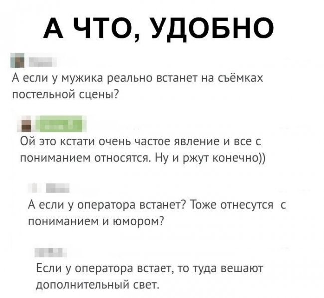 Смешные комментарии из социальных сетей