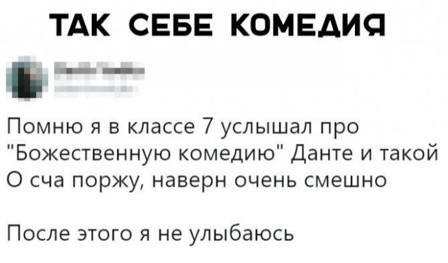 Смешные комментарии из социальных сетей