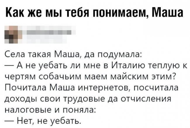 Смешные комментарии из социальных сетей