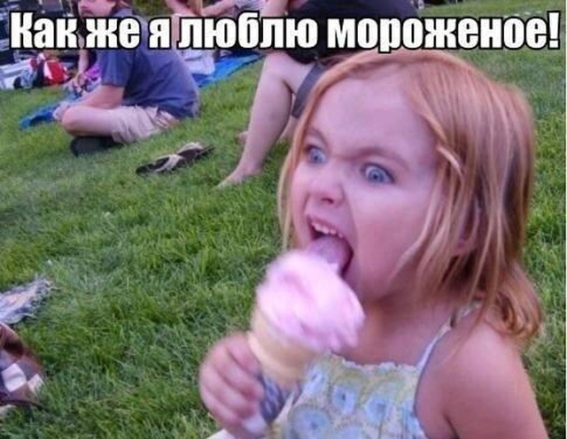 Прикольные картинки и фото. Утренняя подборка