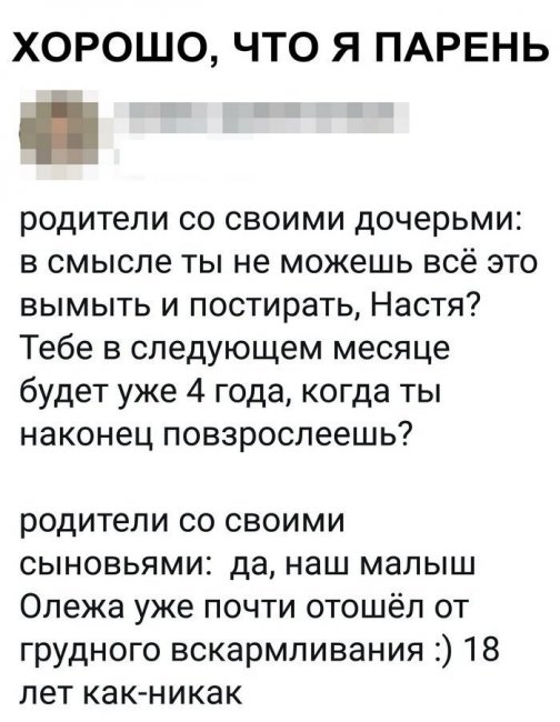 Смешные комментарии из социальных сетей