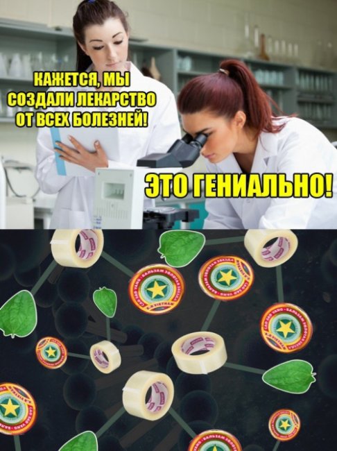 Прикольные картинки и фото. Дневная подборка