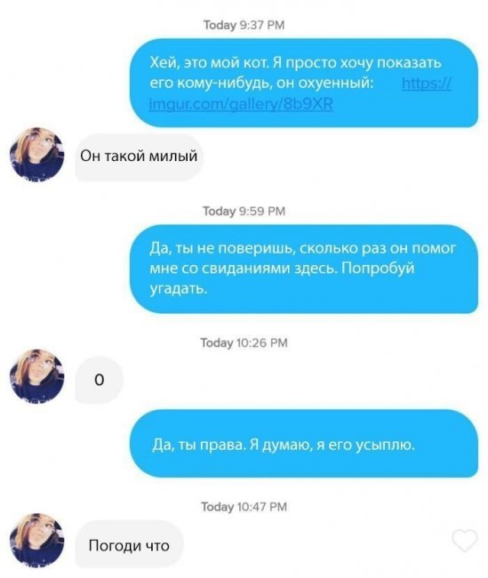 Смешные комментарии из социальных сетей