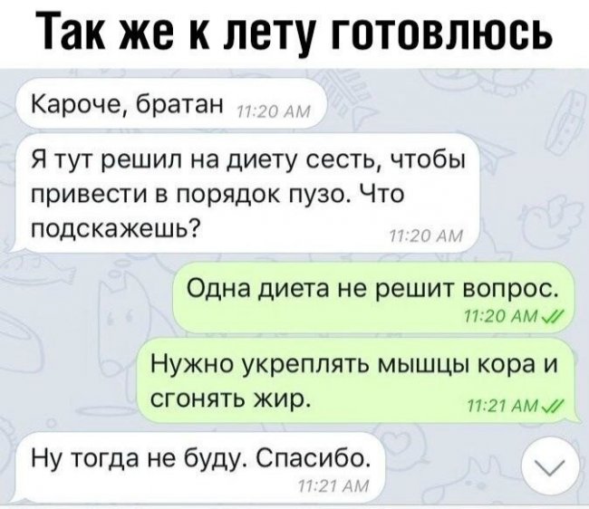 Смешные комментарии из социальных сетей