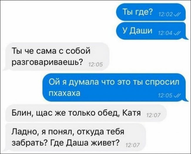 Смешные комментарии из социальных сетей