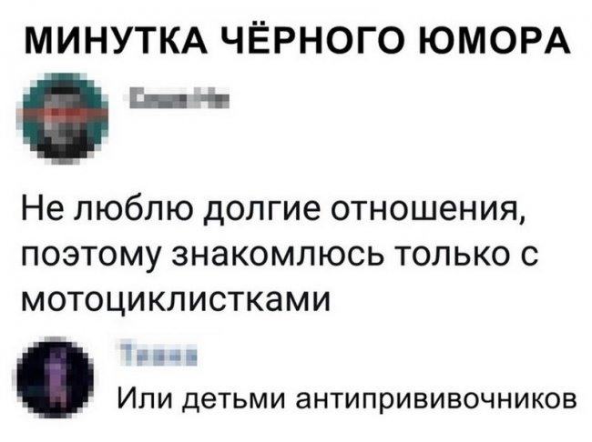 Смешные комментарии из социальных сетей