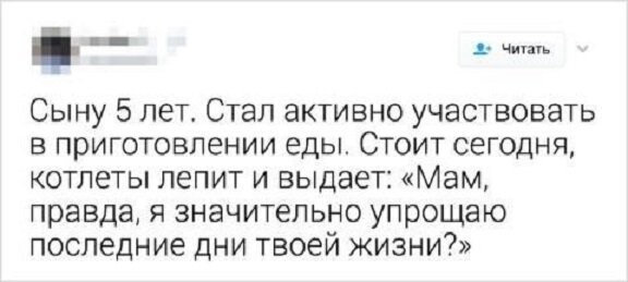 Смешные комментарии из социальных сетей