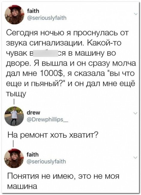 Смешные комментарии из социальных сетей