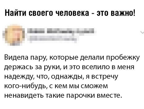 Смешные комментарии из социальных сетей