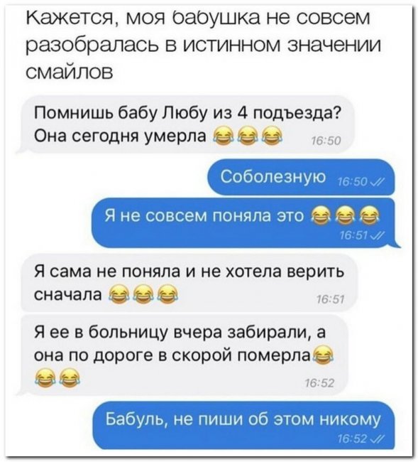 Смешные комментарии из социальных сетей