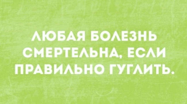 Смешные картинки из социальных сетей