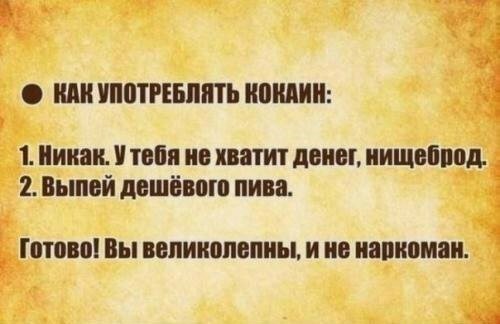 Смешные картинки из социальных сетей