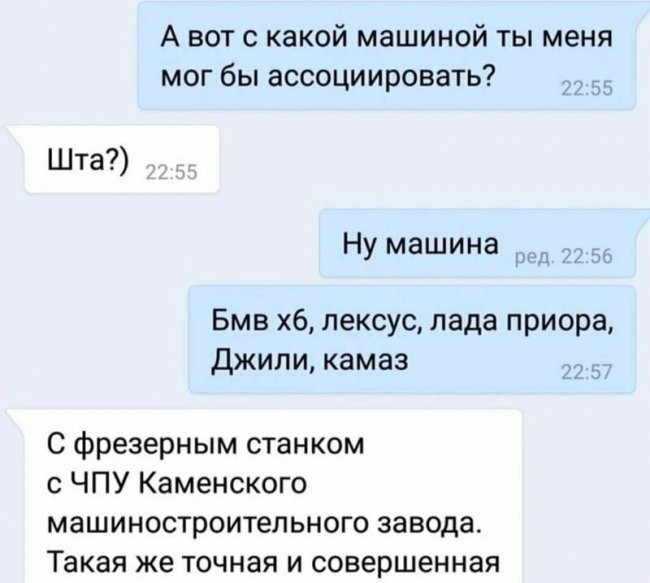 Смешные комментарии из социальных сетей