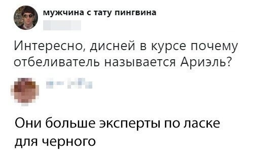 Смешные комментарии из социальных сетей