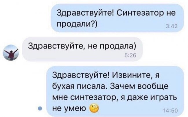 Смешные комментарии из социальных сетей