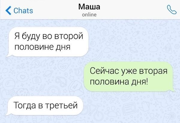 Смешные комментарии из социальных сетей