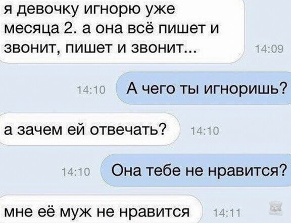 Смешные комментарии из социальных сетей