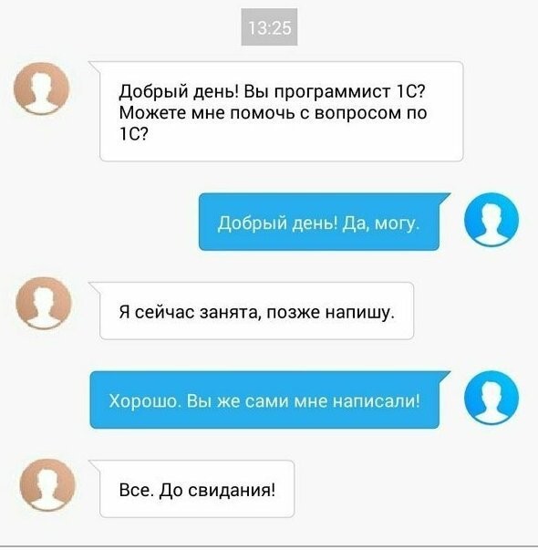 Смешные комментарии из социальных сетей