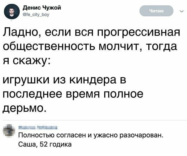 Смешные комментарии из социальных сетей