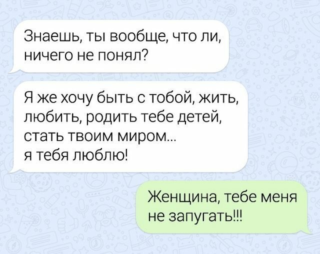 Смешные комментарии из социальных сетей