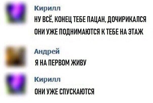 Смешные комментарии из социальных сетей
